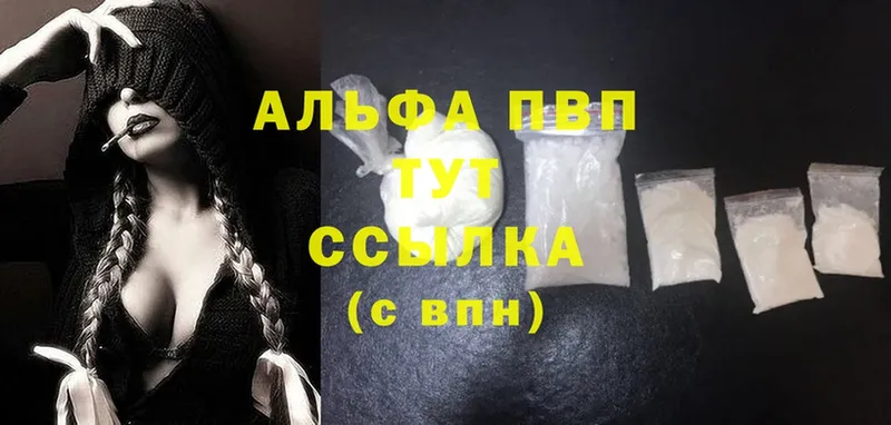 Все наркотики Хотьково ГАШИШ  Cocaine  АМФ  Меф 