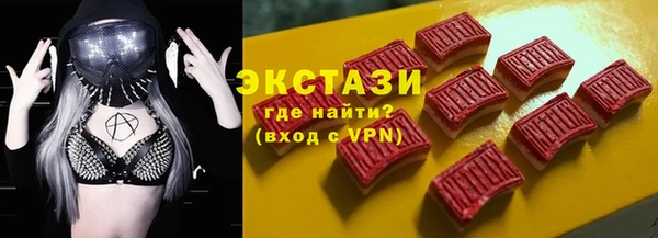 MDMA Premium VHQ Горнозаводск