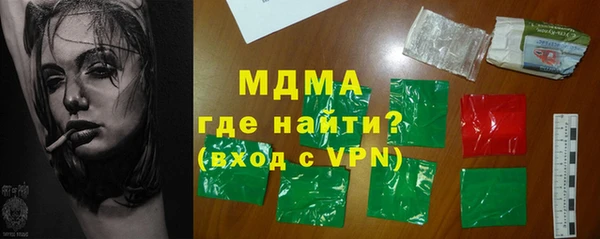 MDMA Premium VHQ Горнозаводск