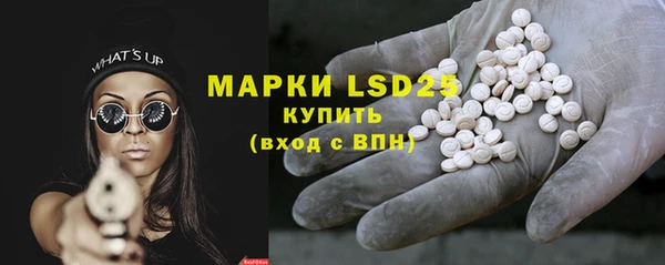 MDMA Premium VHQ Горнозаводск