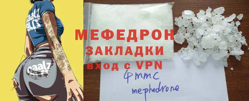 Меф mephedrone  Хотьково 